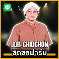 jobchidchon