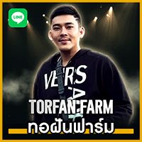 torfunfarm