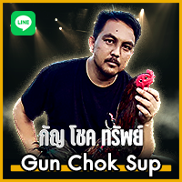 gunchoksup